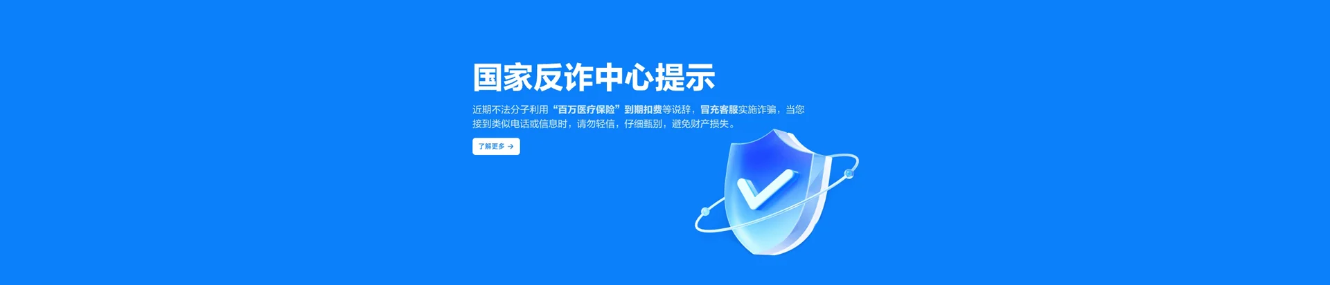 沙坡头区移动宽带