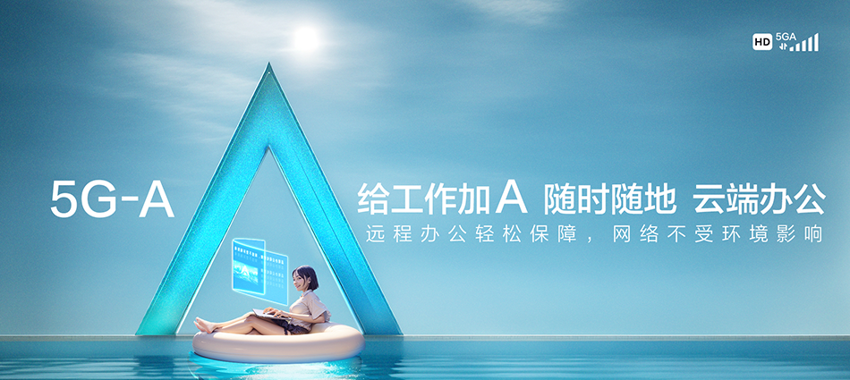 中国移动沙坡头区移动宽带